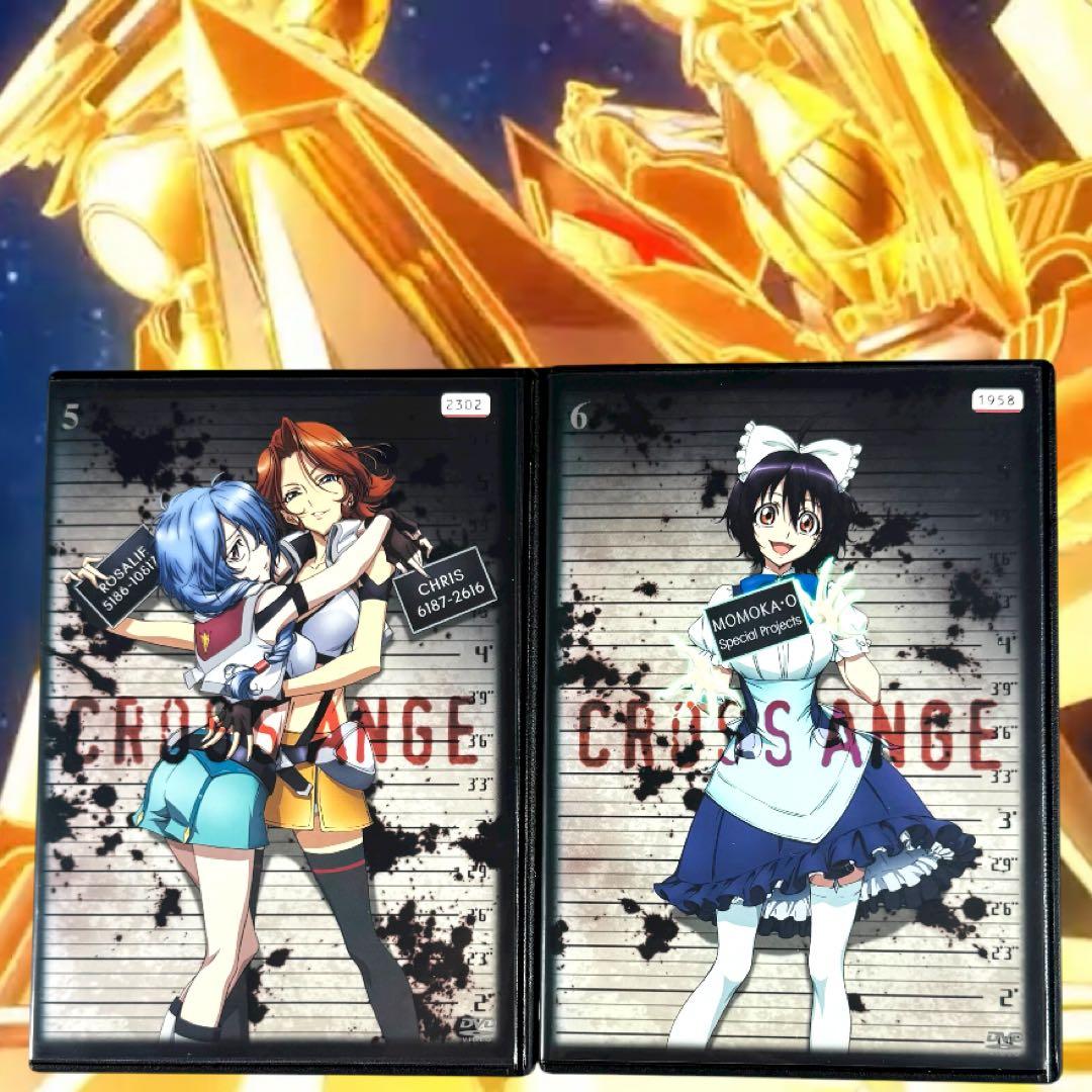 クロスアンジュ 天使と竜の輪舞 DVD 全8巻 全巻 各巻 新品ケース 水樹奈々