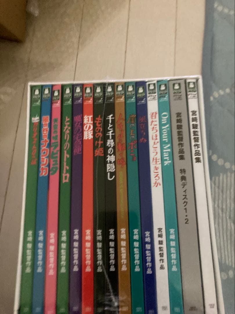 宮崎駿監督作品集 DVD 15枚組 『風の谷のナウシカ』から全12作