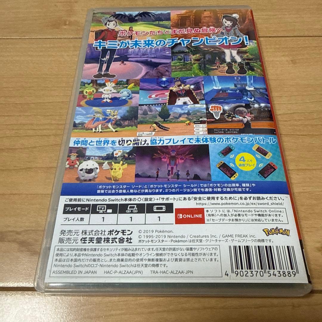 ポケットモンスター ソード LEGENDSアルセウス　ソフトセット