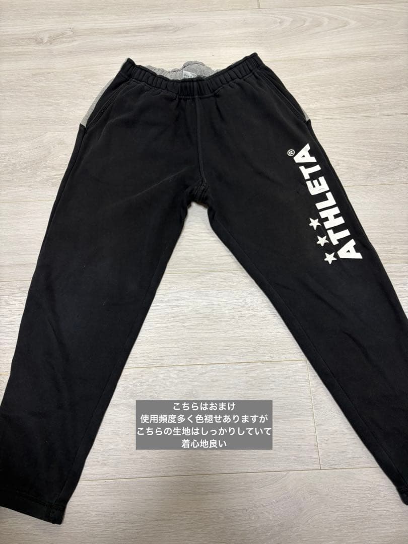 ATHLETA ジャージ 160㎝➕おまけ➕ジャージSサイズ　5点セット