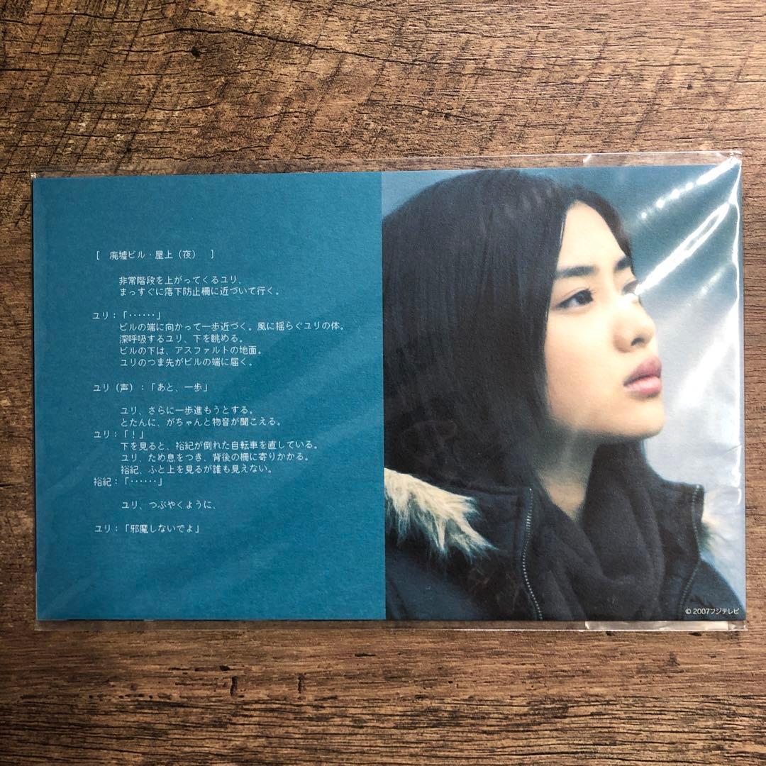 翼の折れた天使たち Ⅰ＋Ⅱ DVD-BOX 2点 セット