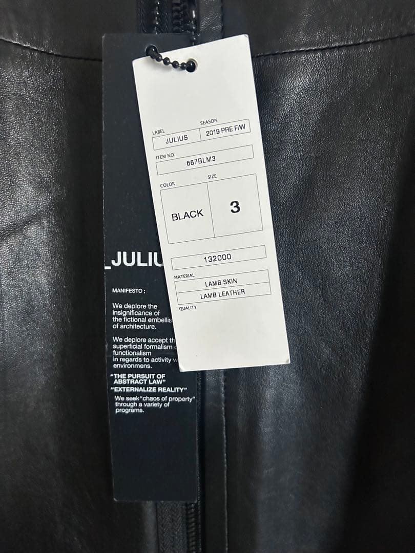 nog 様用 JULIUS ユリウス 新品レザージャケット 羊革