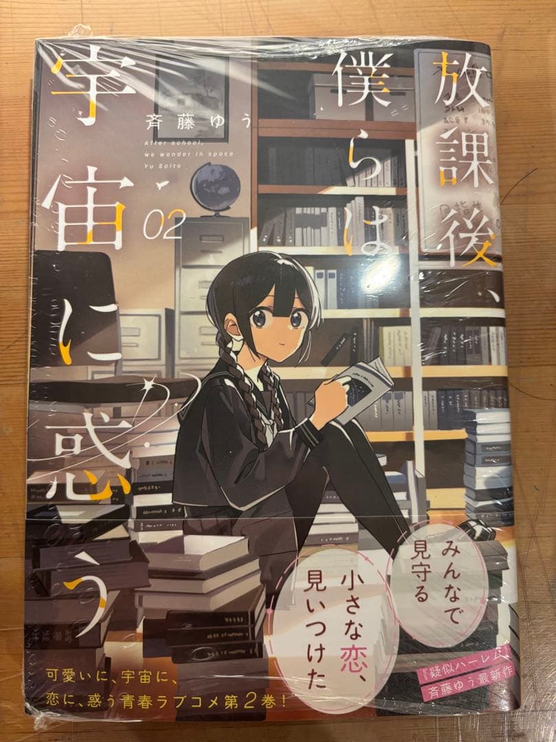漫画18巻セット