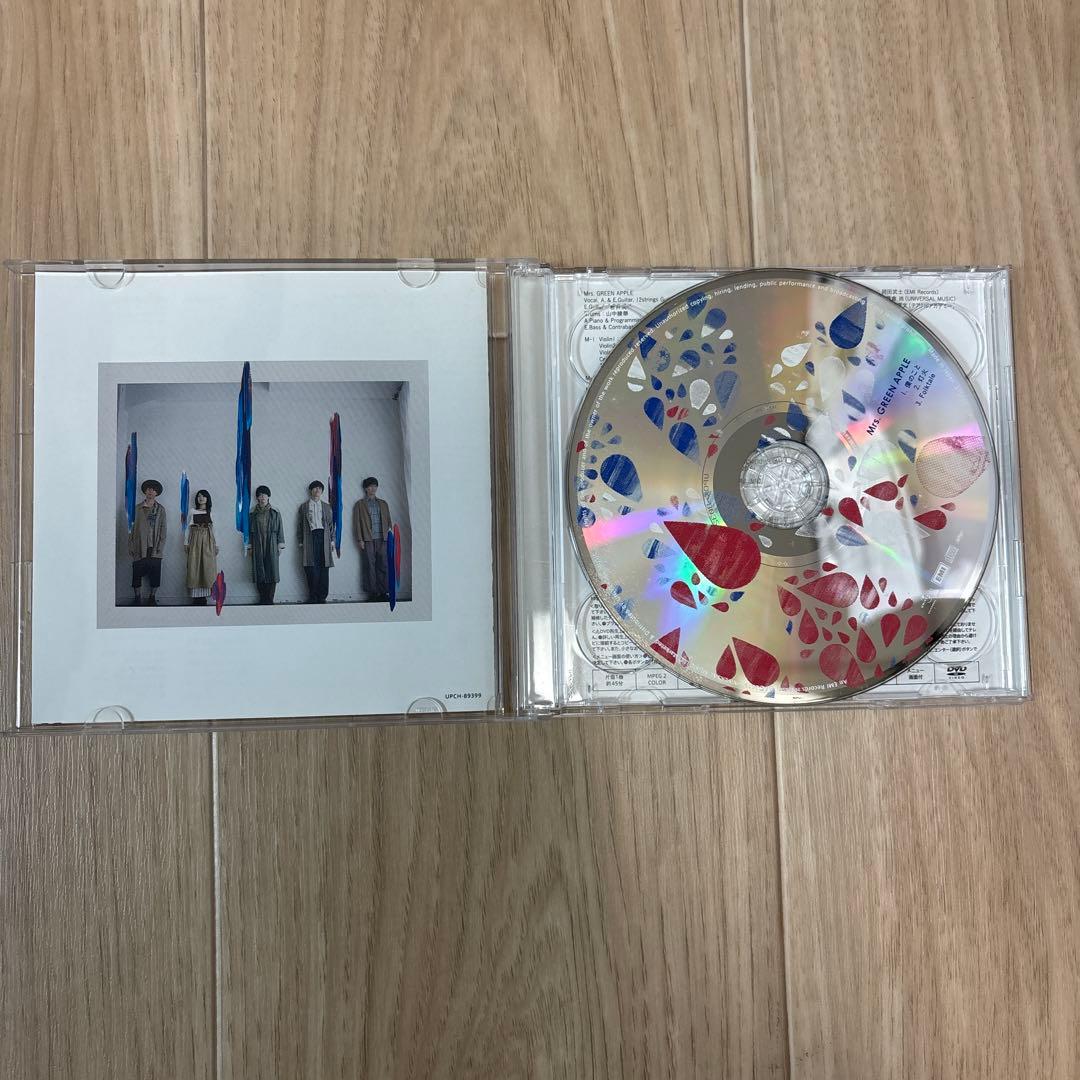 は*ー様 【美品】Mrs. GREEN APPLE CD&DVDセット バラ売り