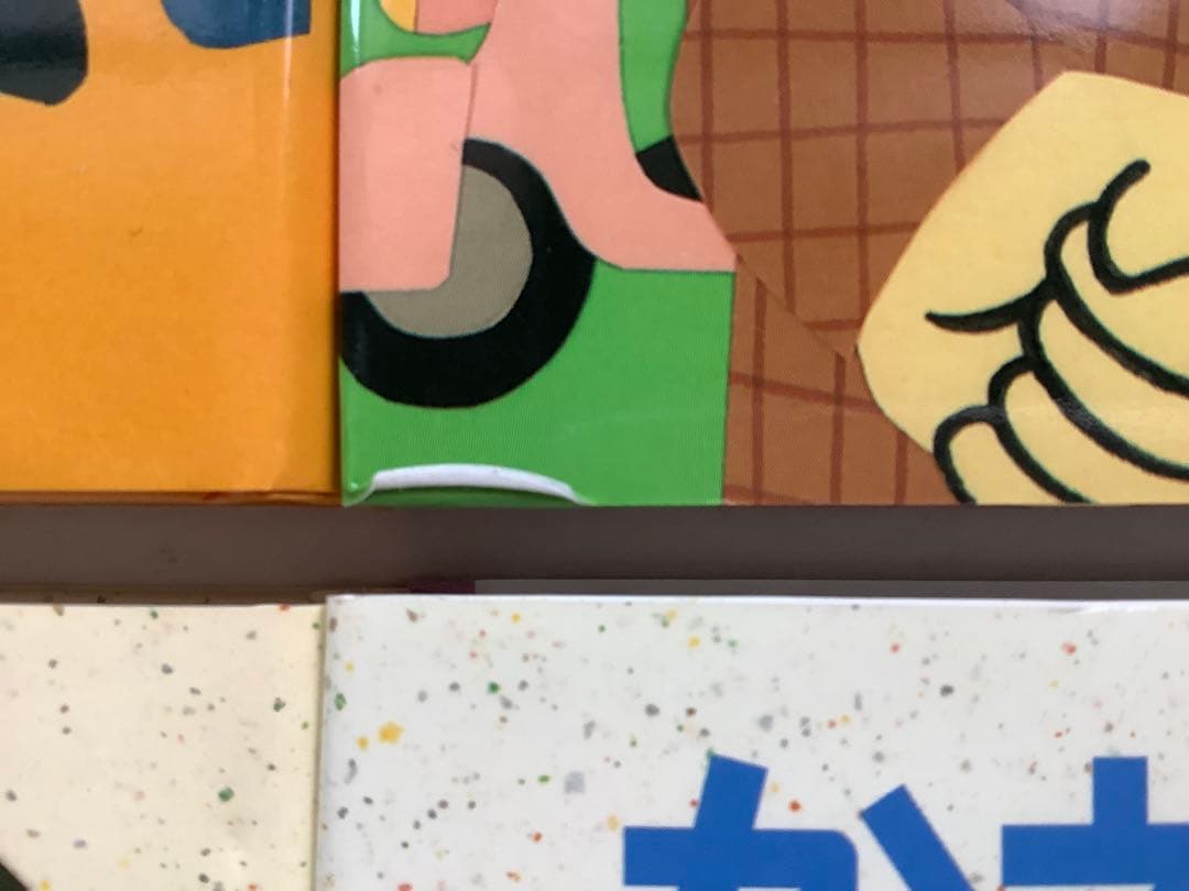 ミルキー杉山あなたも名探偵シリーズ20冊(箱入17＋3)杉山亮 児童向け推理小説