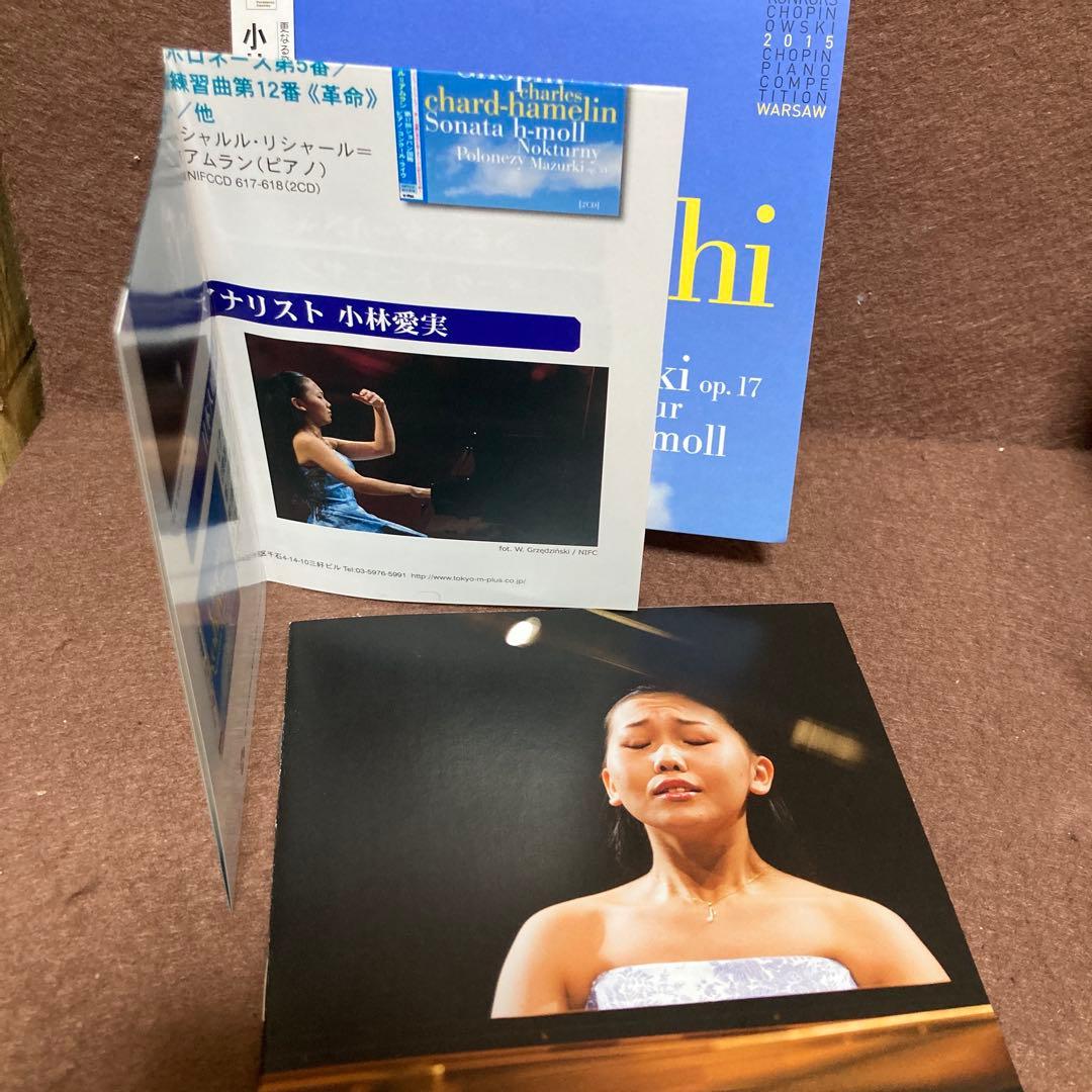 【輸入盤】第１７回ショパンコンクール　小林愛実(ピアノ)　２０１５年録音　ライブ
