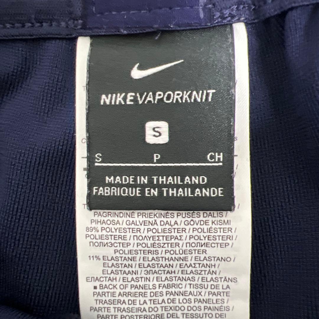NIKE サッカー　フランス代表　ヴェイパーニット トレーニング　セットアップ