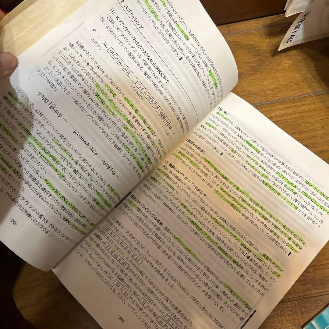 カ*ン様 医学部学士編入 KALS 生命科学・医学英語 全10冊