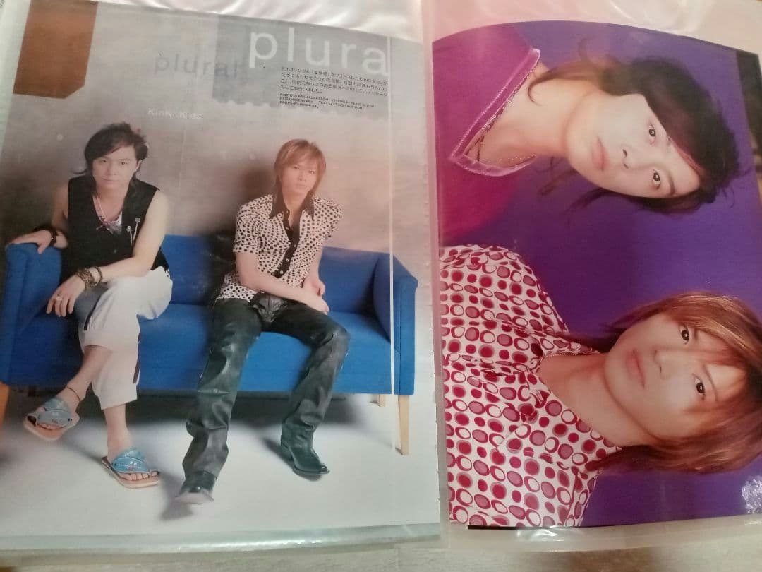 KinKi Kids　切り抜き　キンキキッズ