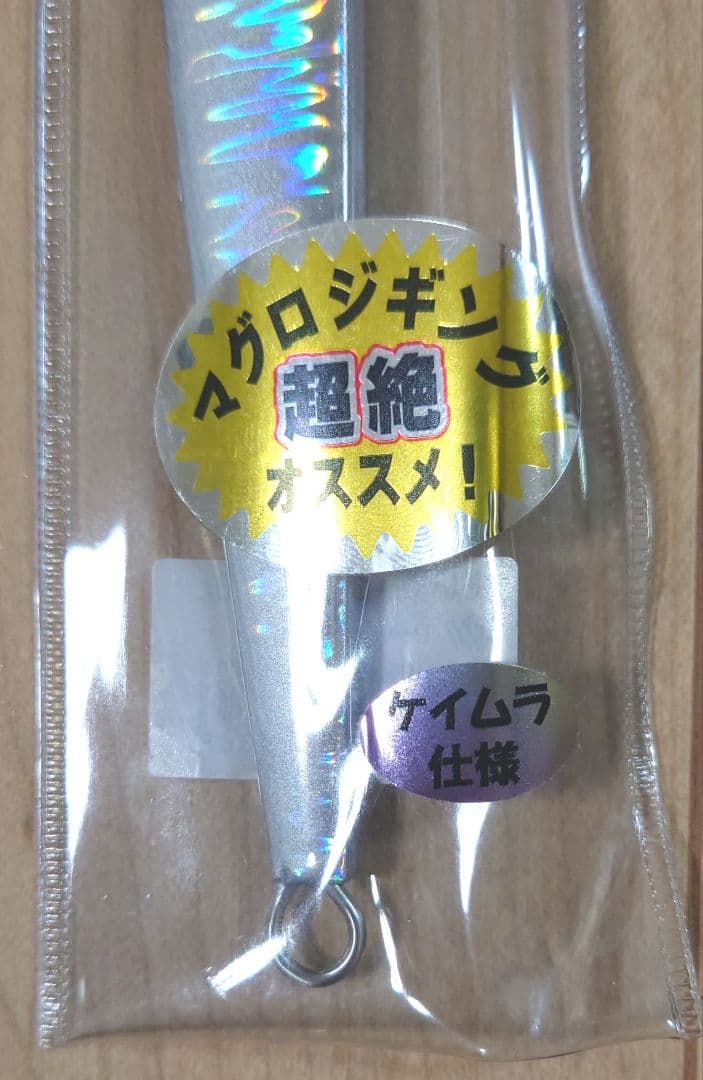 あいや〜ロ〜ング　タナジグ　300g 350g 新品未使用未開封