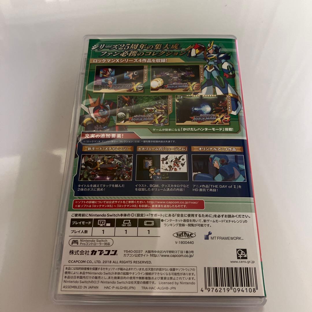 ロックマンX アニバーサリー コレクション 2