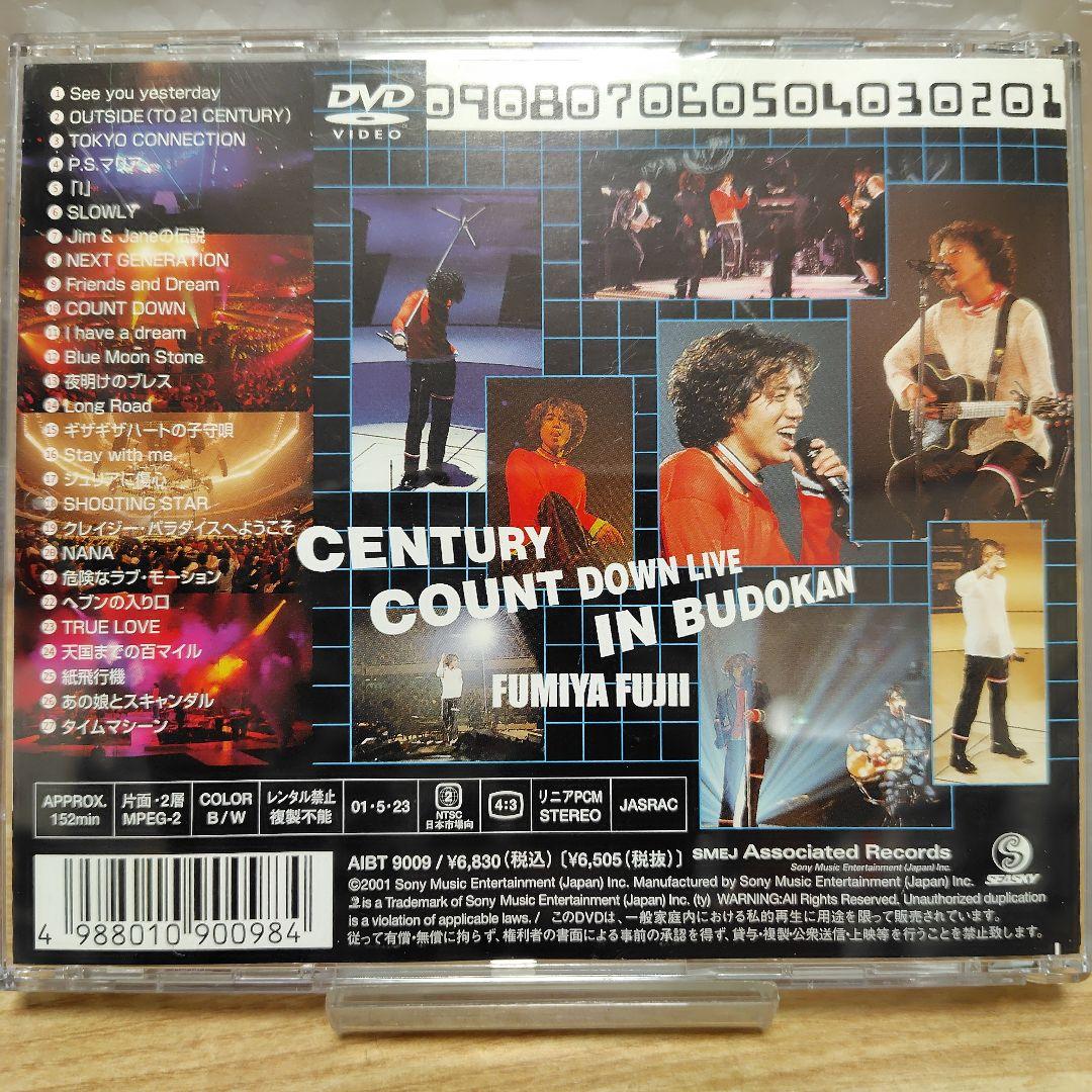 藤井フミヤ/Century Count Down Live in Budokan