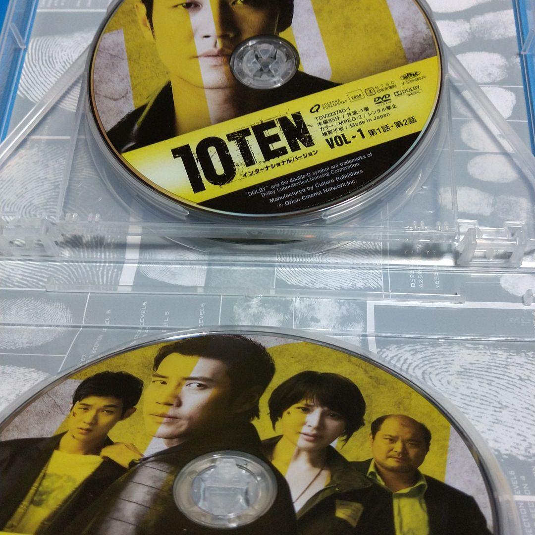 10 TEN インターナショナルバージョン DVD-BOX〈5枚組〉