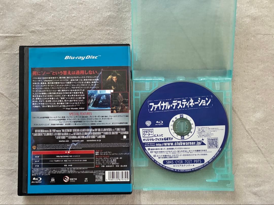 ファイナル・デスティネーション　シリーズ　5本まとめ売り　レンタル落ち品　セル版