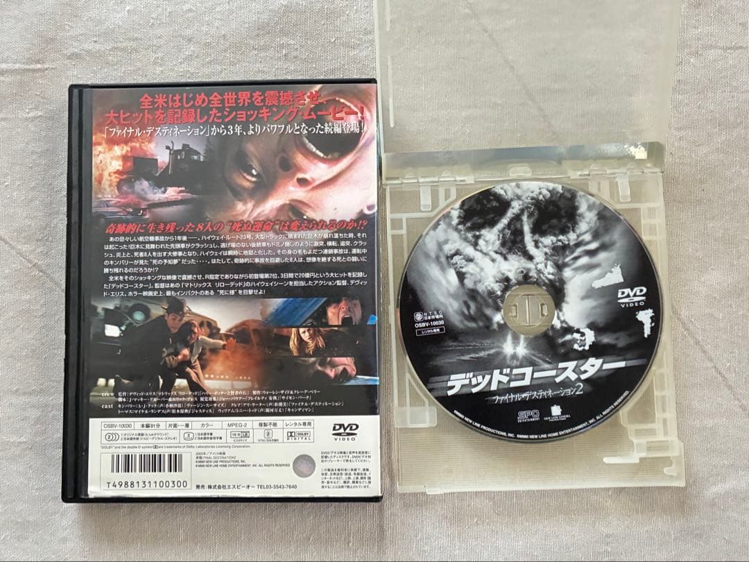 ファイナル・デスティネーション　シリーズ　5本まとめ売り　レンタル落ち品　セル版