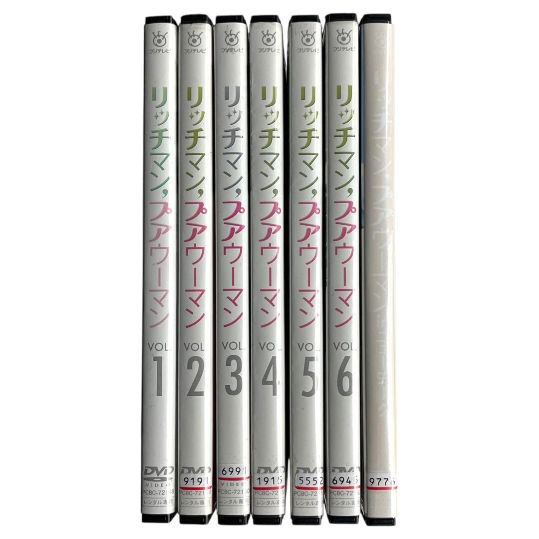 新品ケースDVD 「リッチマン、プアウーマン」 全巻 SP付 小栗旬 石原さとみ