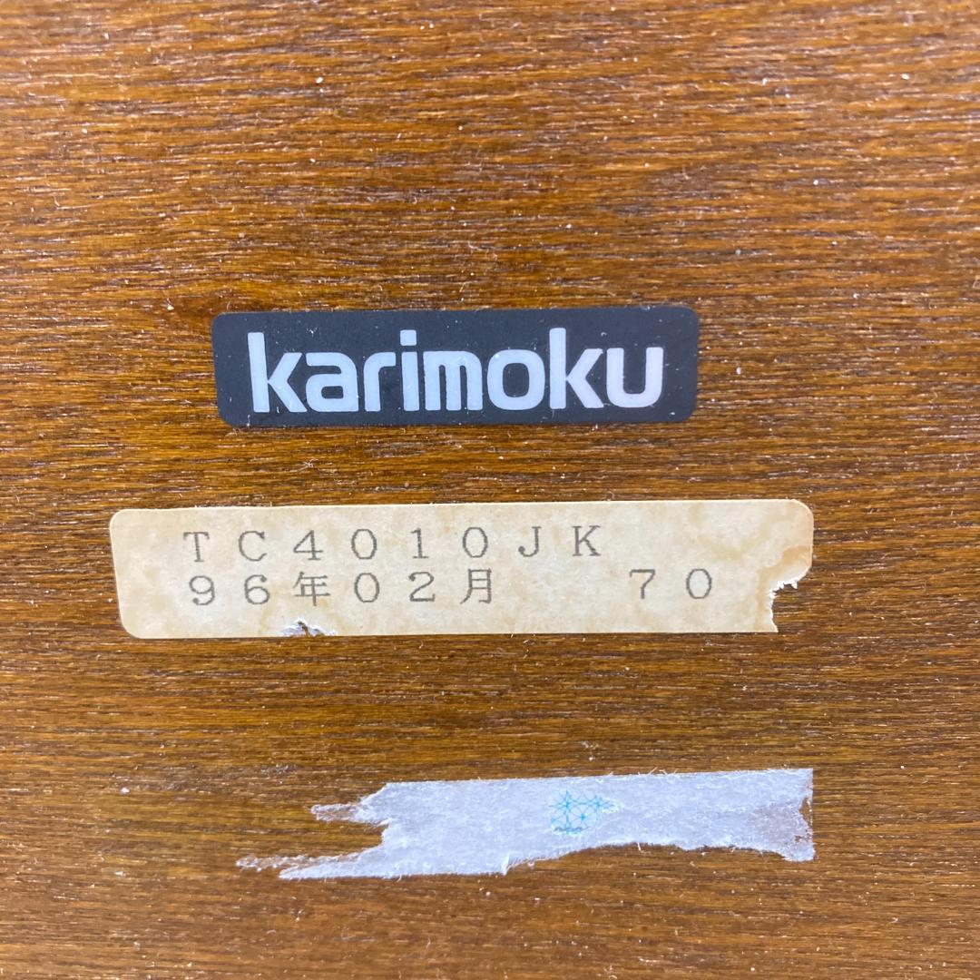 【カリモク】コロニアル センターテーブル　リビングテーブル ①