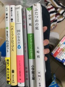 マンガ、小説