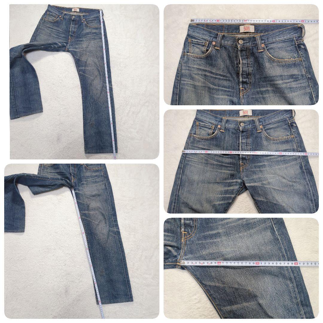 ✨キムタク！濃紺！w30✨LEVI'S 501 08501フィリピン製 鬼ヒゲ