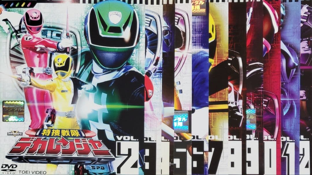 特捜戦隊デカレンジャー DVD レンタル落ち 全12巻