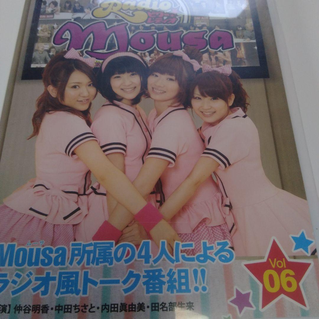 ピグーレディオムーサ　DVDセット