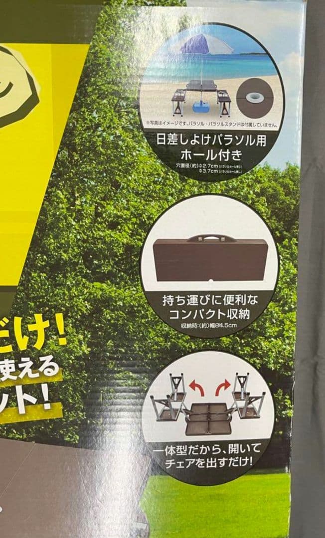 ピクニックテーブルセット　ブラウン　4人掛け　アウトドア　折り畳み収納可能