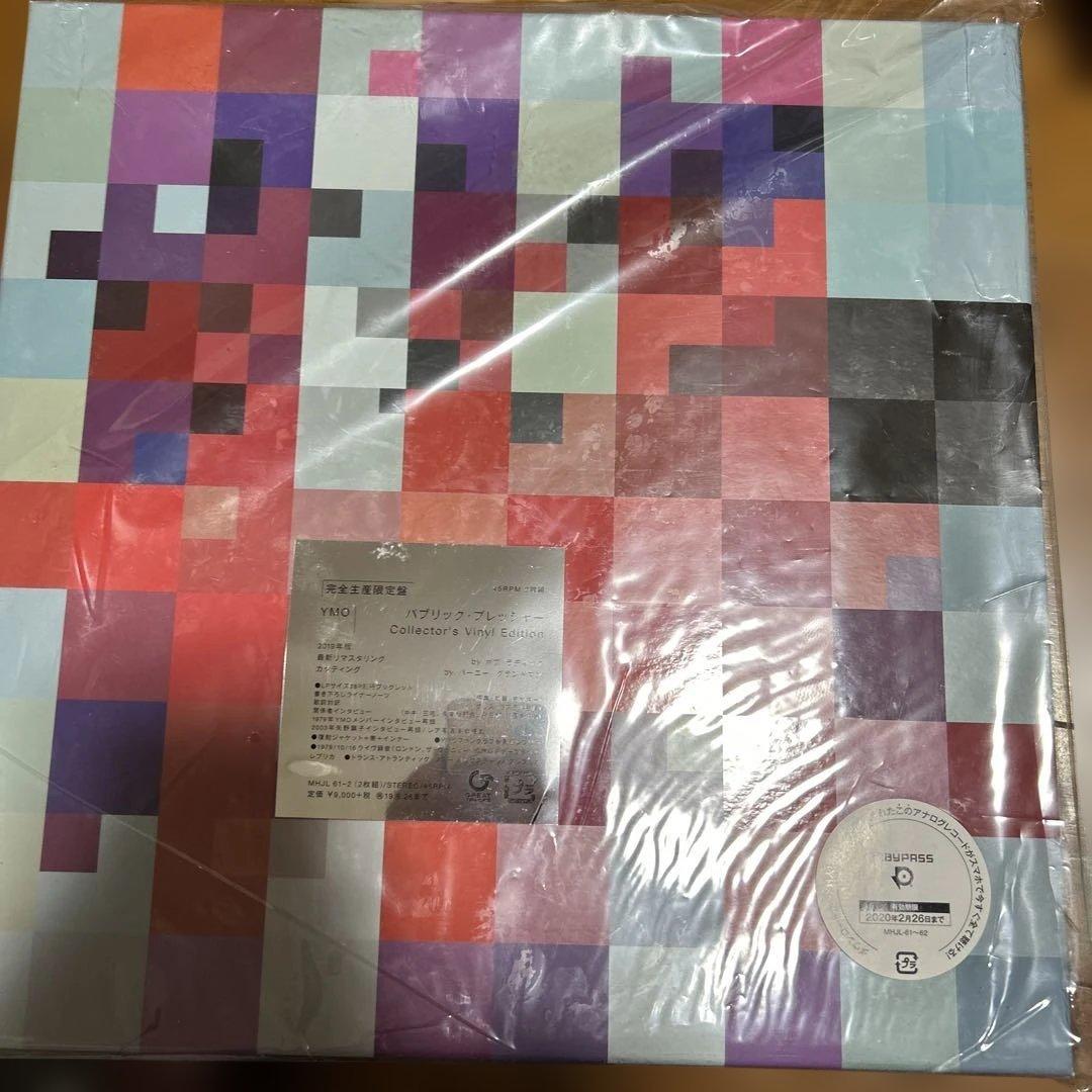 YMO ピクセルアート レコード Box 10組セット コンプリート