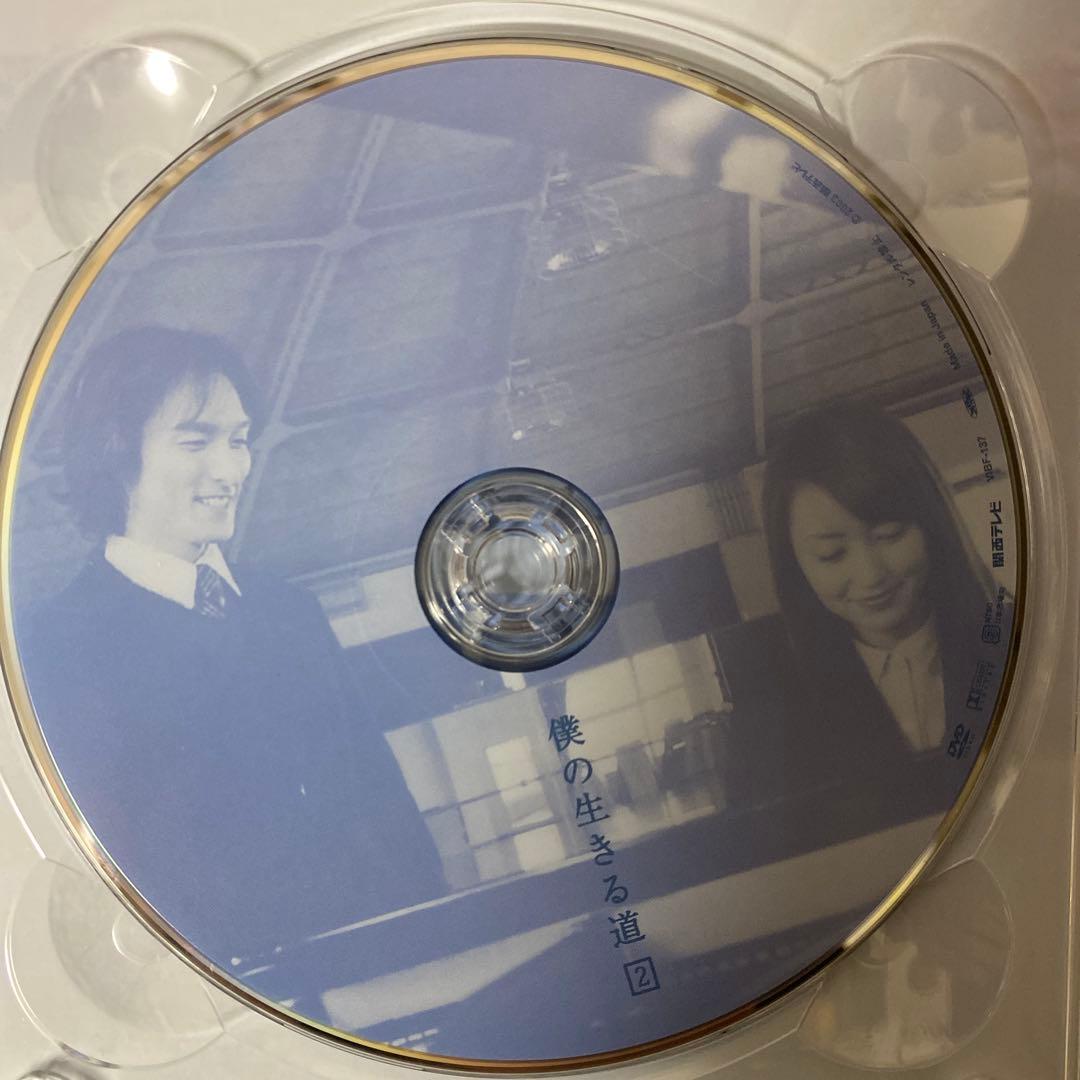 僕の生きる道 DVD-BOX (デジパック仕様セット)