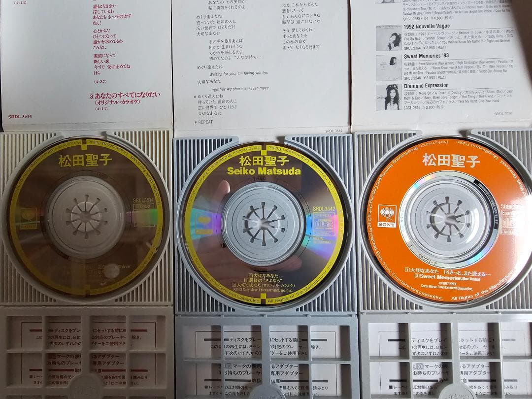 松田聖子 シングルCD 11枚セット 中古