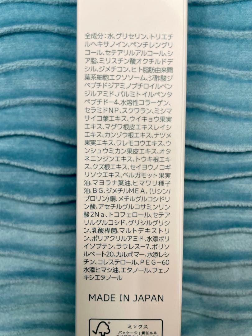 エクストラリッチクリーム　ドックスキンケア　docskincare
