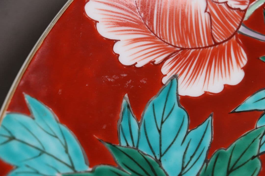 有田焼 鍋島定山作 牡丹図 色絵大皿 40.6cm 飾り皿 赤絵 MA406