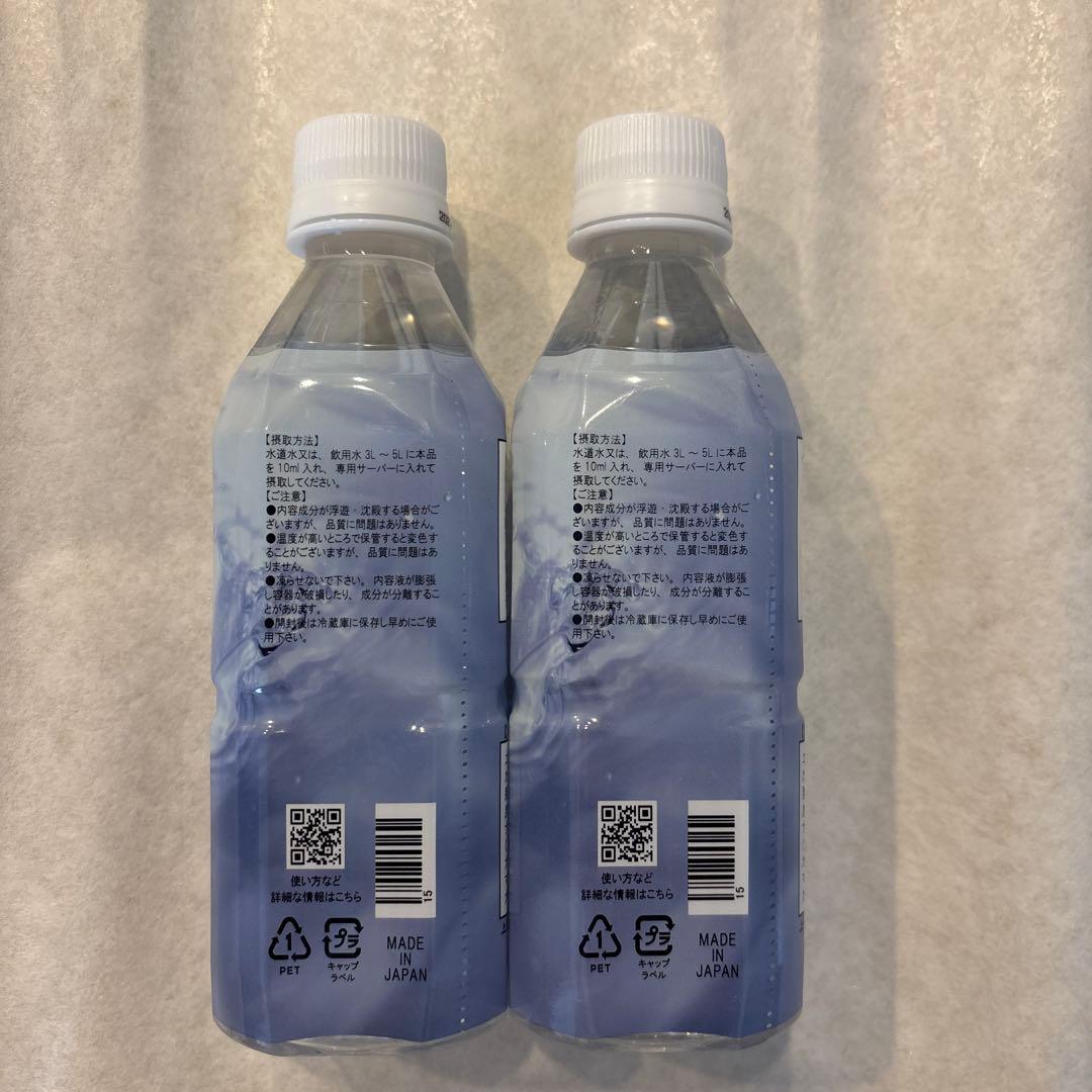 g.g.ao クラブエコウォーター ライフエッセンス 300ml×2本