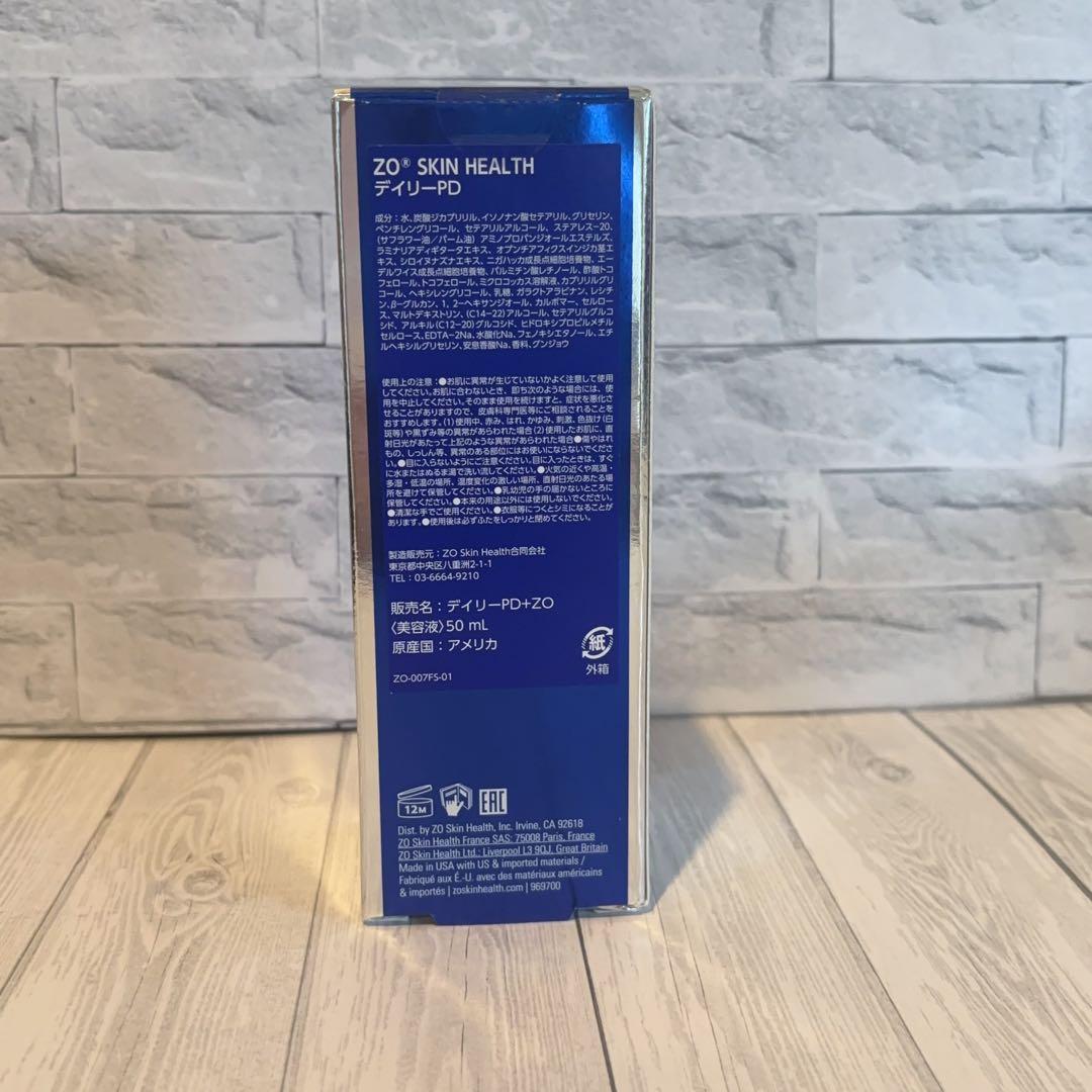 人気新品未使用　ゼオスキンヘルス　デイリーPD　 50ml 即日発送#0956