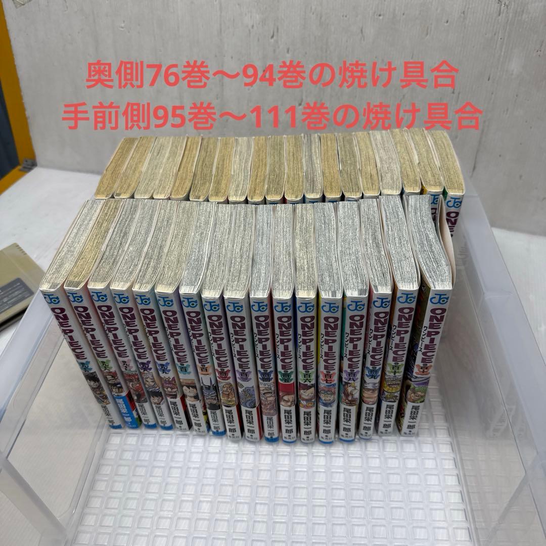 o*u様 ワンピースコミック1巻〜111巻最新全巻セット‼️中古品