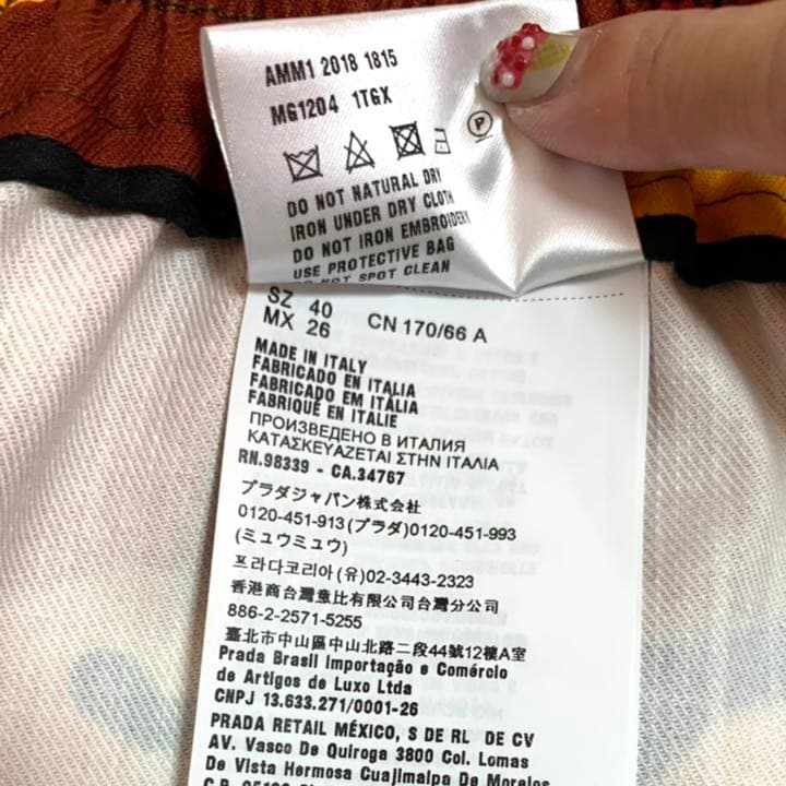ミュウミュウ　miumiuスカート40