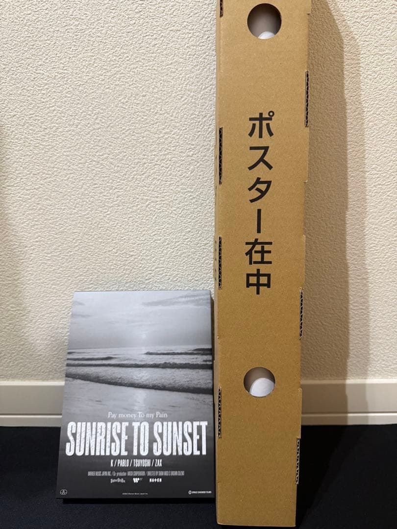 PTP SUNRISE TO SUNSET DVD &ポスター