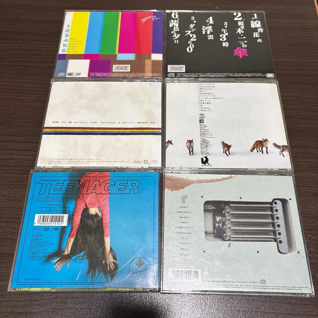 フジファブリック　アルバムCDセット【OROさん専用】