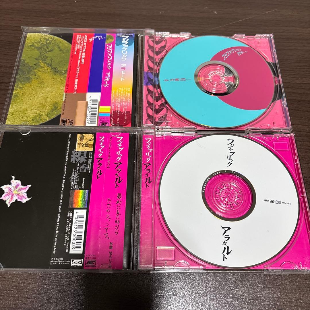 フジファブリック　アルバムCDセット【OROさん専用】