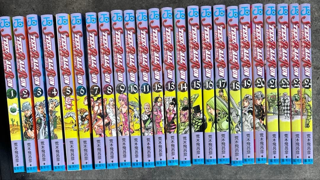 ジョジョの奇妙な冒険スティールボールラン全巻