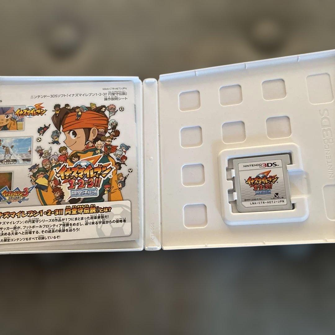 イナズマイレブン 1・2・3 円堂守伝説 すれ違い通信MAX