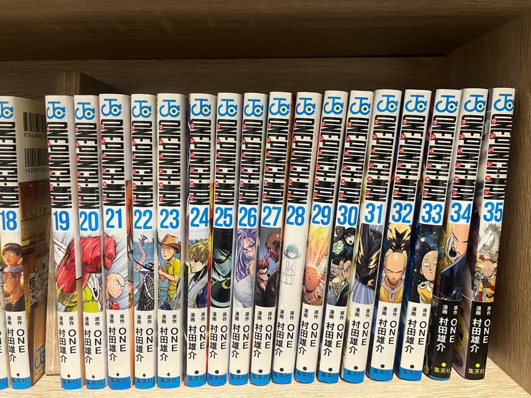 ワンパンマン1〜35巻　全巻セット（超美品）