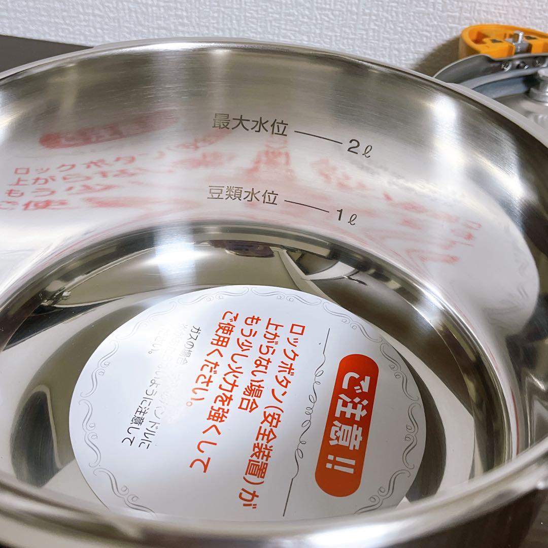 【新品未使用】松居一代　圧力鍋 マジッククッキング 3.0ℓ