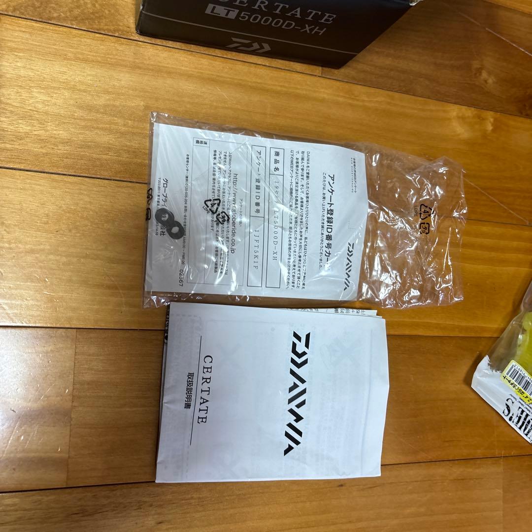 19セルテートLT5000D-XH中古ルアー付き