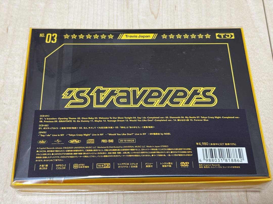 新品　Travis Japan 'stravelers FC限定盤