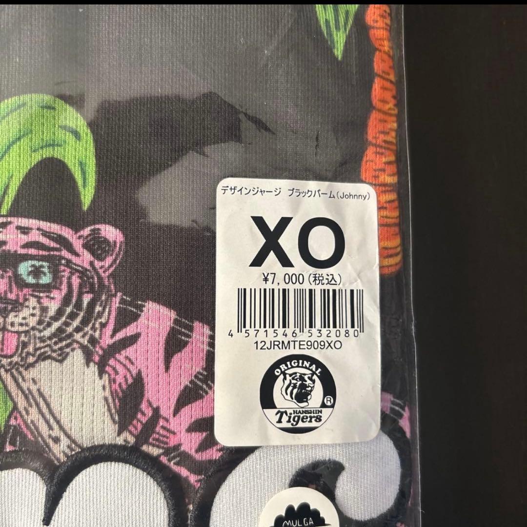 阪神タイガース　新品　デザインユニフォーム　ブラックパーム　XOサイズ