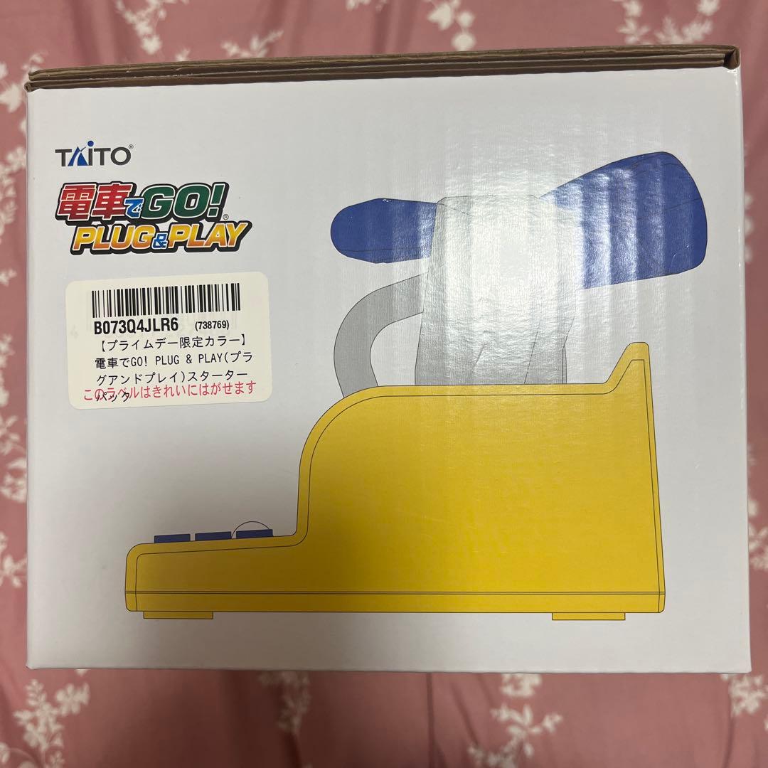電車でGO! PLUG&PLAY 【Amazonプライムデー限定カラー】