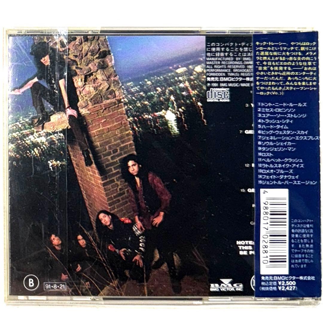 帯付き！国内盤！KICK TRACEE /キック・トレーシー / ノー・ルールズ