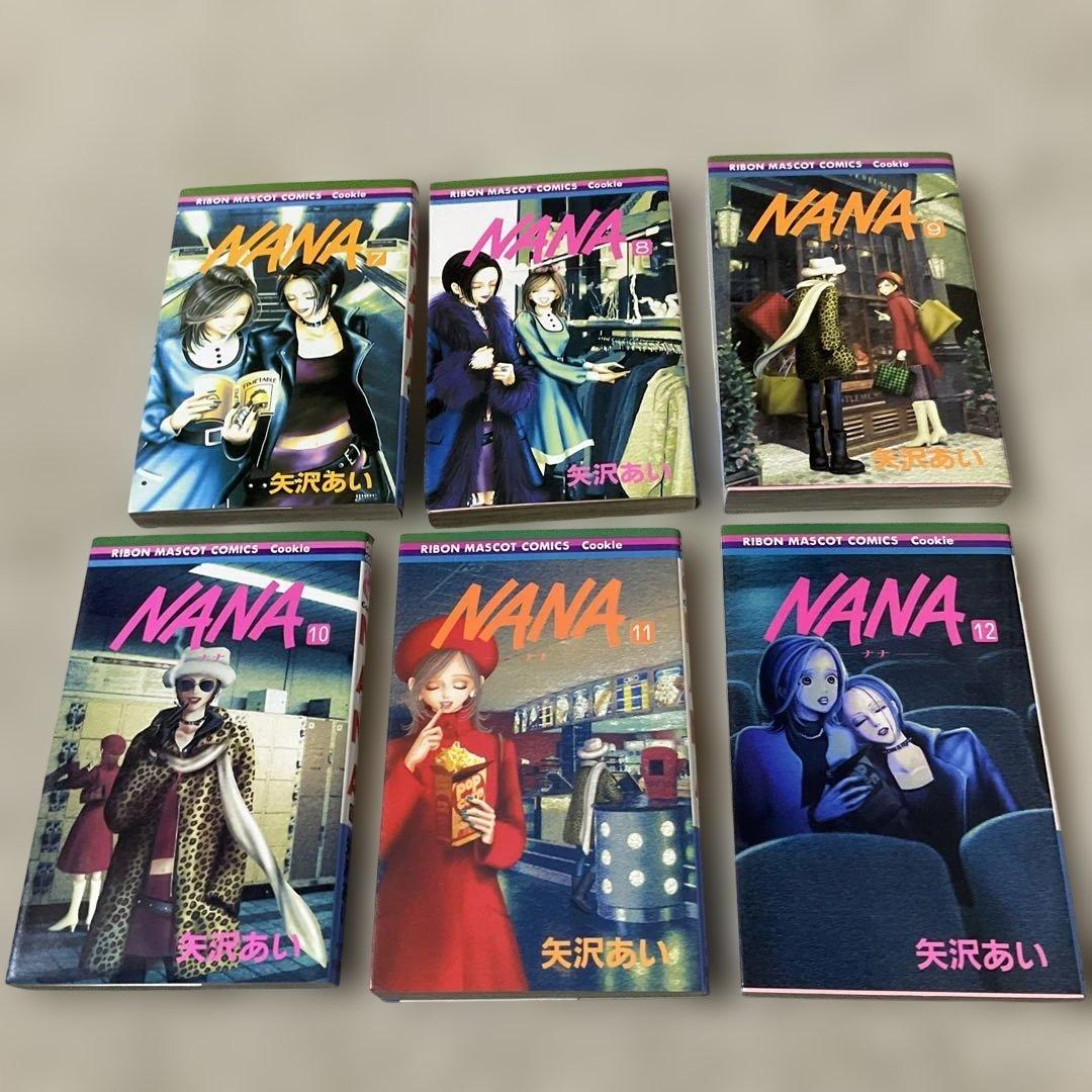 NANA―ナナ― 全21巻