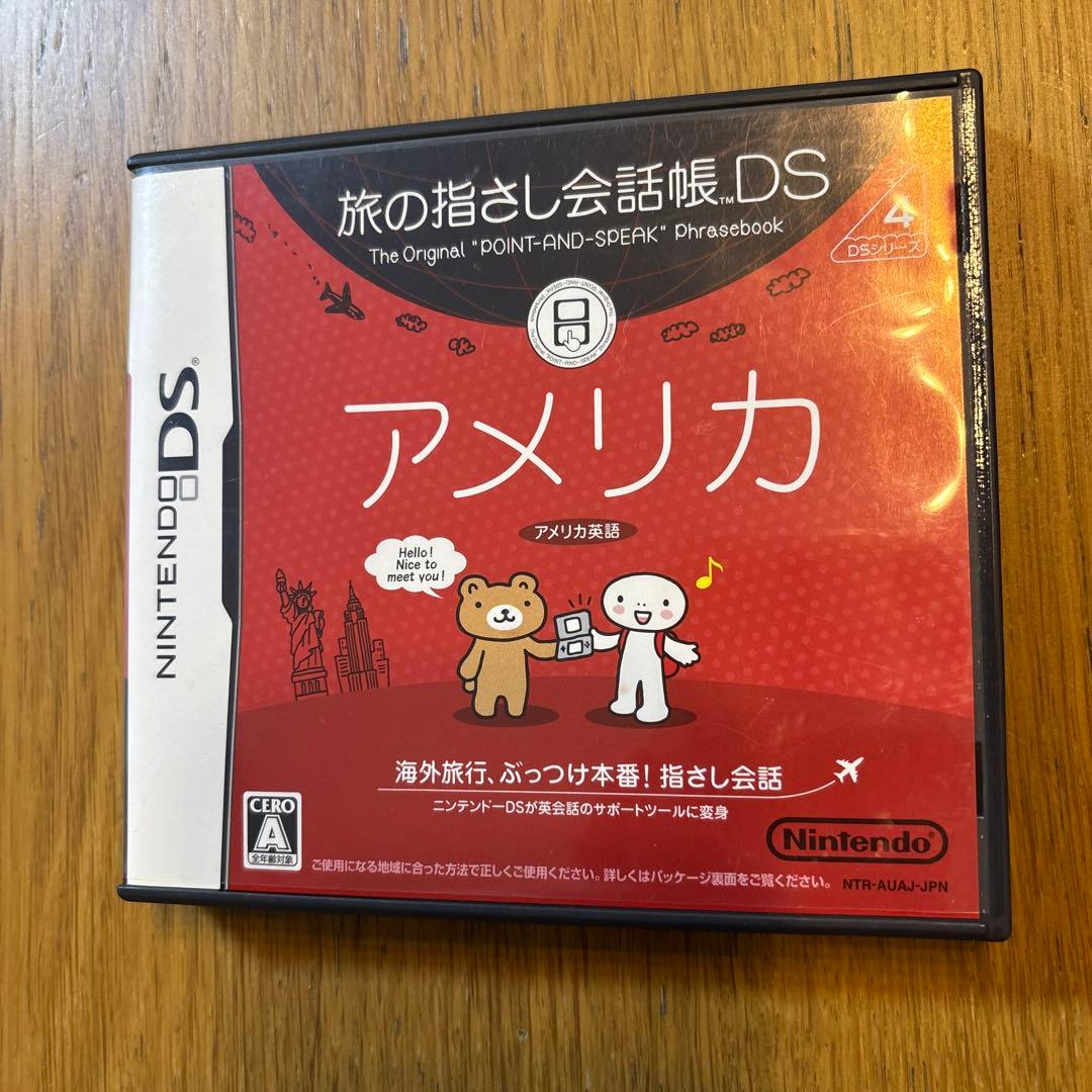 ニンテンドーDS・3DSソフト　9点セット