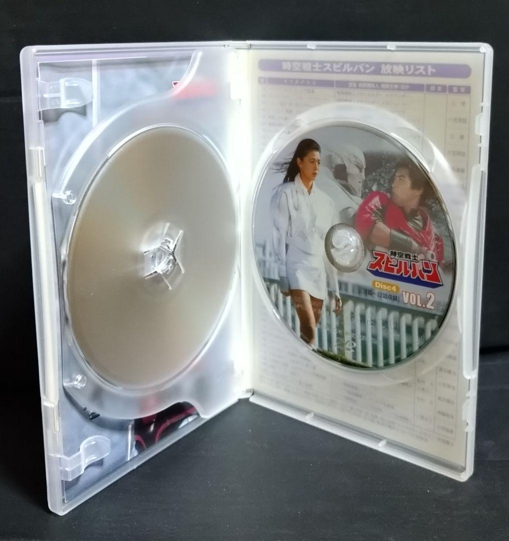 【時空戦士スピルバン】セルDVD 全4巻44話ディスク8枚セット　渡洋史